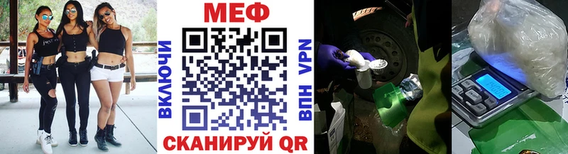 Наркошоп Шахунья КОКАИН  Мефедрон  А ПВП  ГАШИШ 
