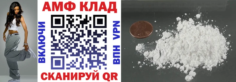ОМГ ОМГ зеркало  Шахунья  Amphetamine 97% 
