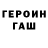 Гашиш гарик David Sofronov