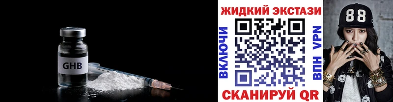 МЕГА рабочий сайт Шахунья даркнет клад где купить БУТИРАТ BDO 33%