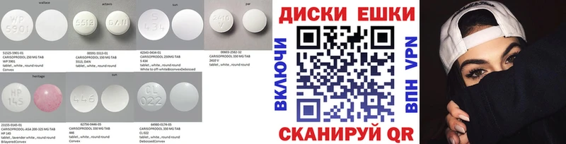 где купить наркоту  Шахунья  ЭКСТАЗИ 300 mg 