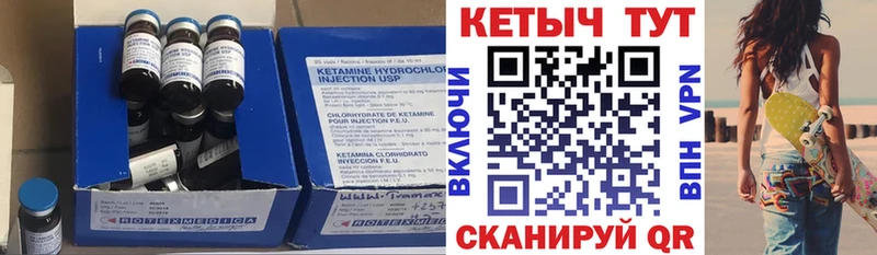 МЕГА ССЫЛКА  Шахунья  КЕТАМИН VHQ 