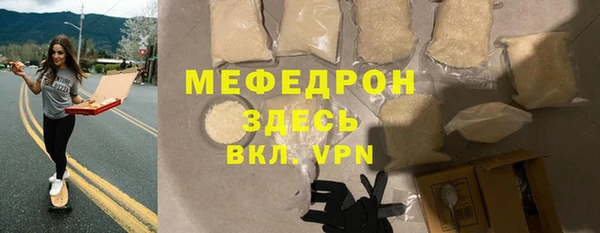 jwh Богородицк