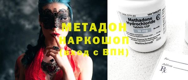 jwh Богородицк