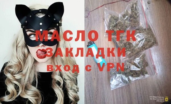 jwh Богородицк