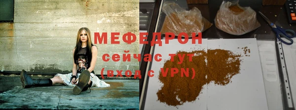 МДПВ Богородск
