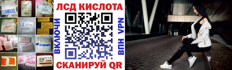 мега tor  наркотики  Шахунья  ЛСД экстази кислота 