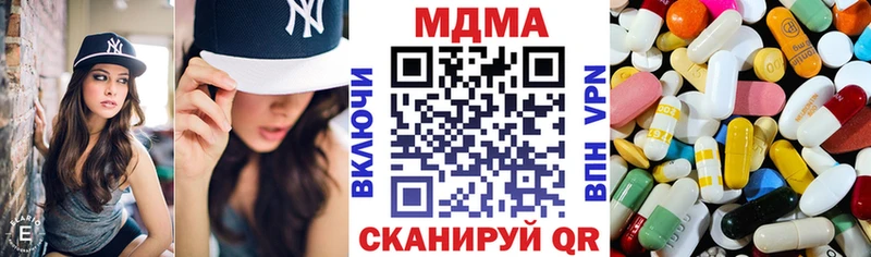 MDMA Molly  продажа наркотиков  Шахунья 