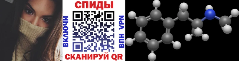 МЕТАМФЕТАМИН кристалл  наркота  Шахунья 