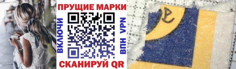 где продают наркотики  Шахунья  Марки 25I-NBOMe 1,8мг 